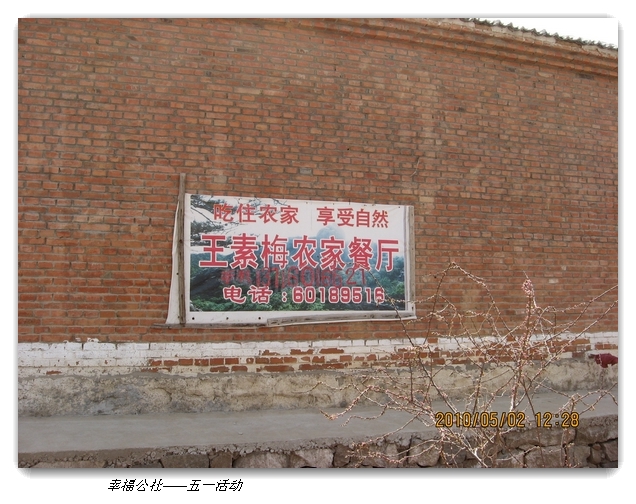 liang hua shang 138.jpg