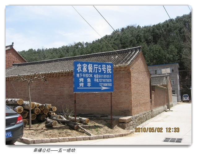 liang hua shang 141.jpg