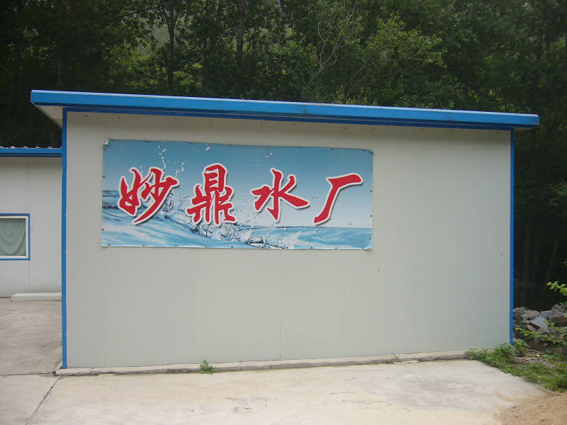 就是这个建筑啊!