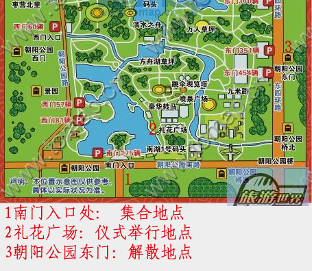 朝阳公园活动地图.jpg