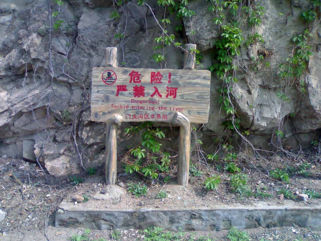 20100515569.jpg