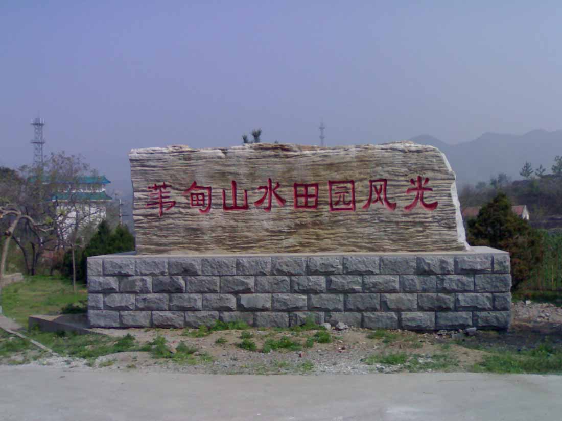 20100515564.jpg