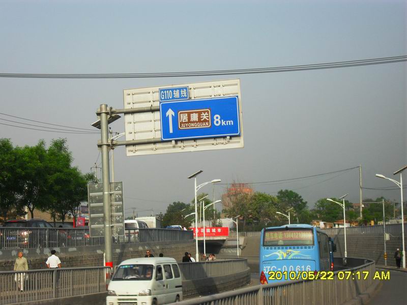 调整大小 SDC12139.JPG