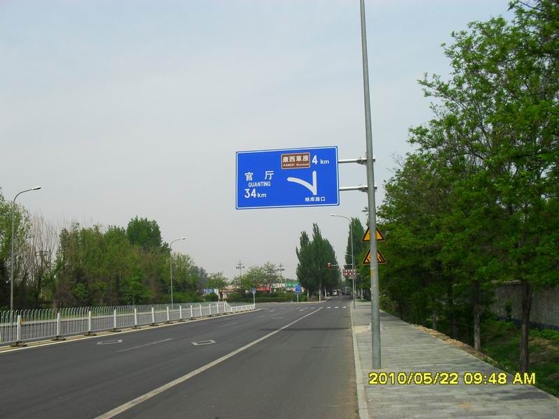 调整大小 SDC12194.JPG