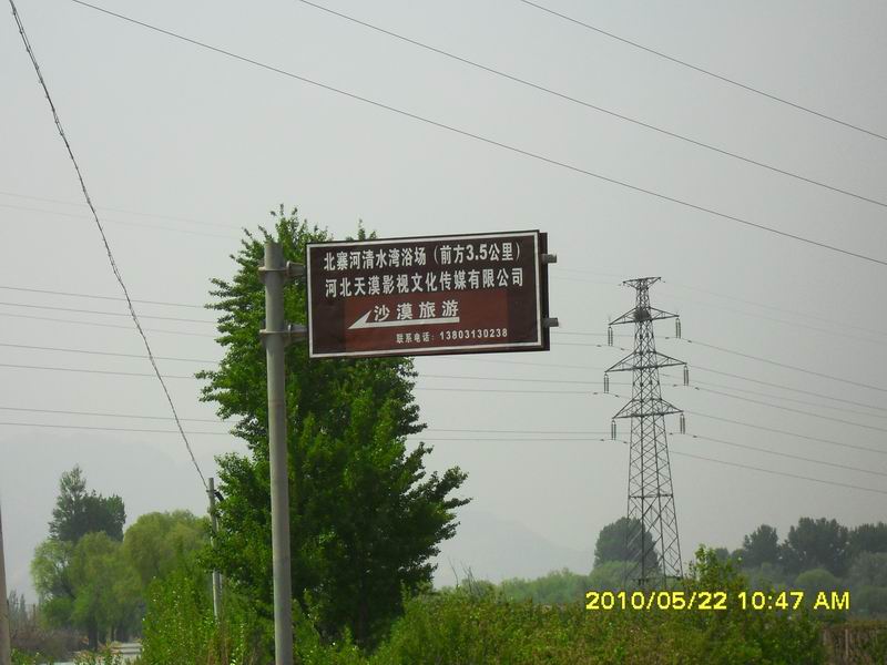 调整大小 SDC12199.JPG