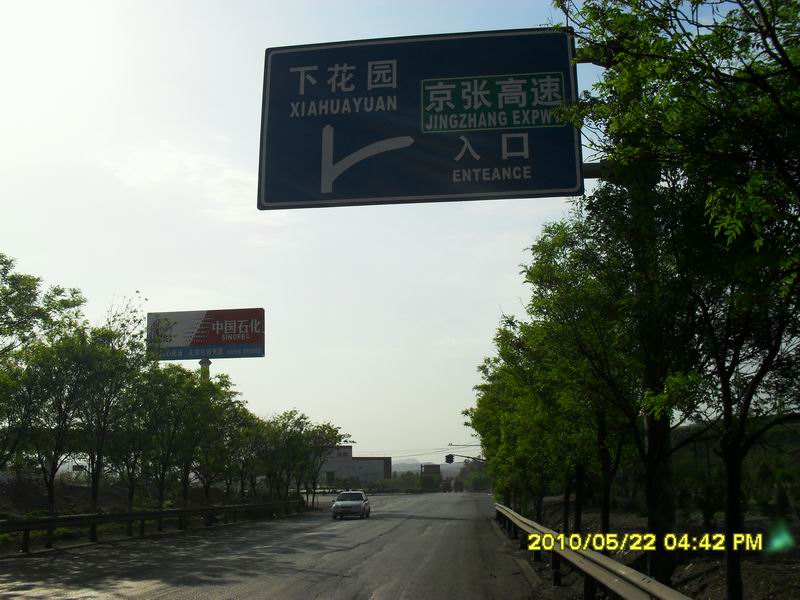 调整大小 SDC12290.JPG