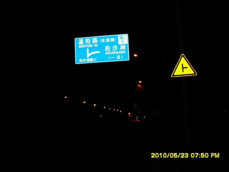 调整大小 SDC12394.JPG