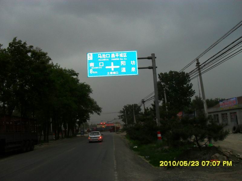 调整大小 SDC12393.JPG