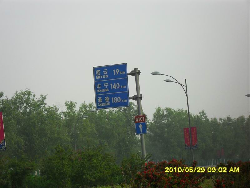 调整大小 SDC12421.JPG