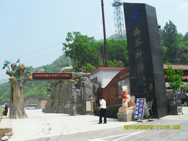 调整大小 SDC12439.JPG