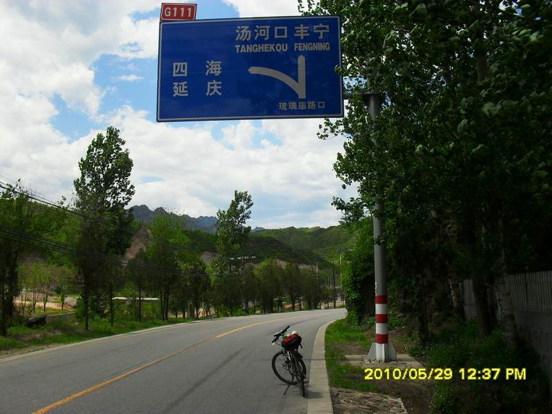 调整大小 SDC12472.JPG