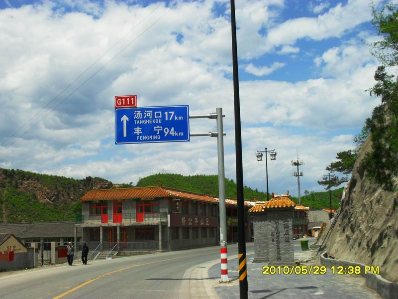 调整大小 SDC12473.JPG