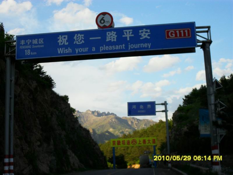 调整大小 SDC12533.JPG