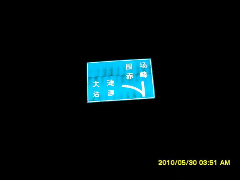 调整大小 SDC12550.JPG