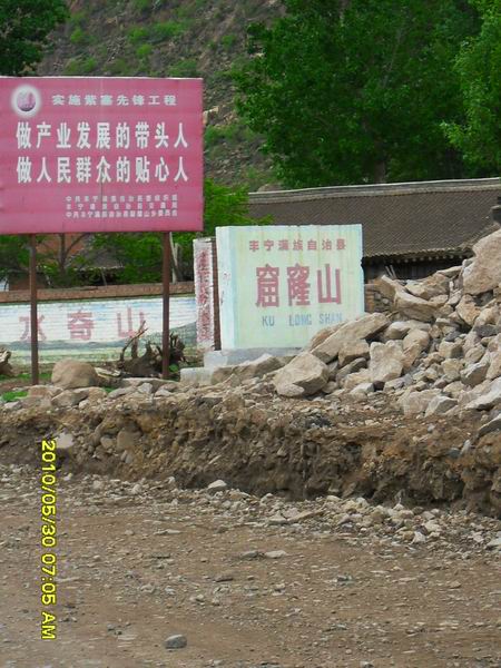 调整大小 SDC12571.JPG