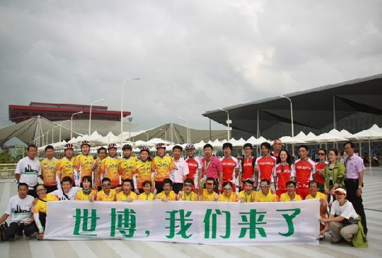 09世博我们来了.jpg