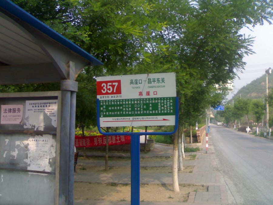 20100605756.jpg