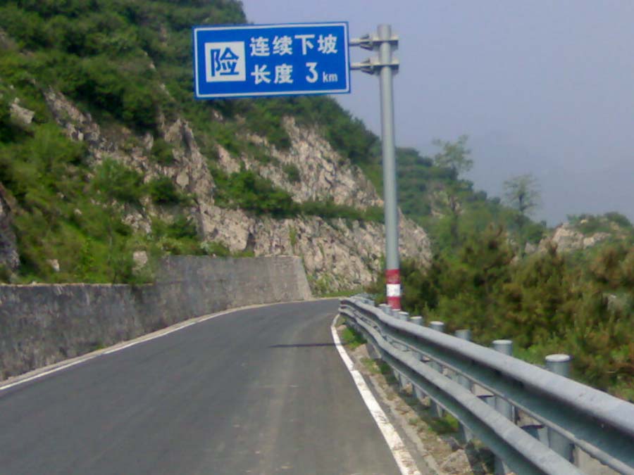 让我欢喜的标志