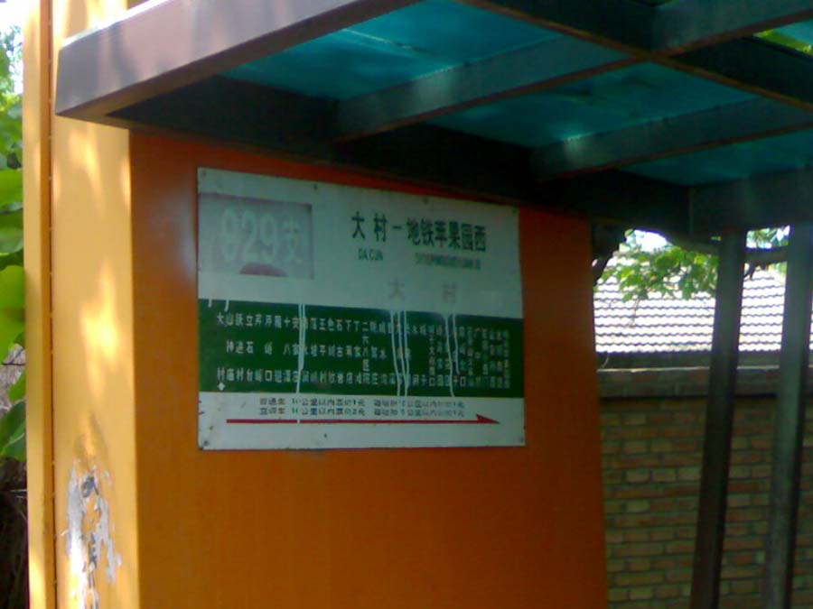 20100605789.jpg