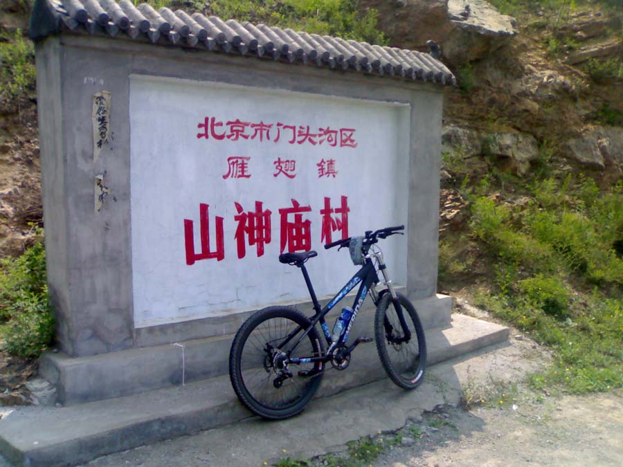 吃饭休息太累了