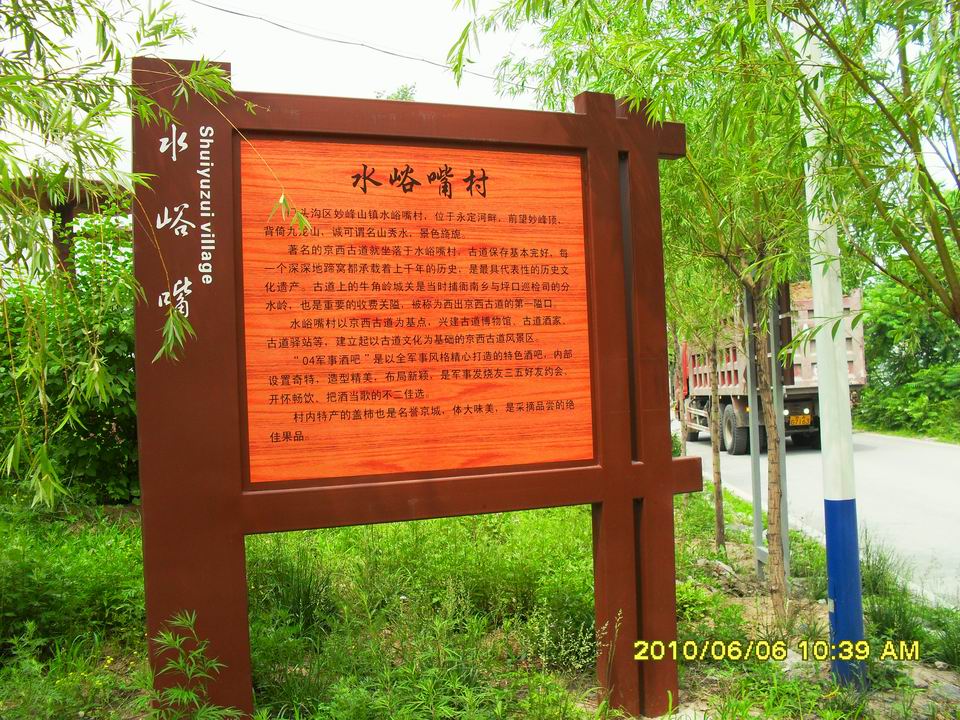 调整大小 SDC12853.JPG