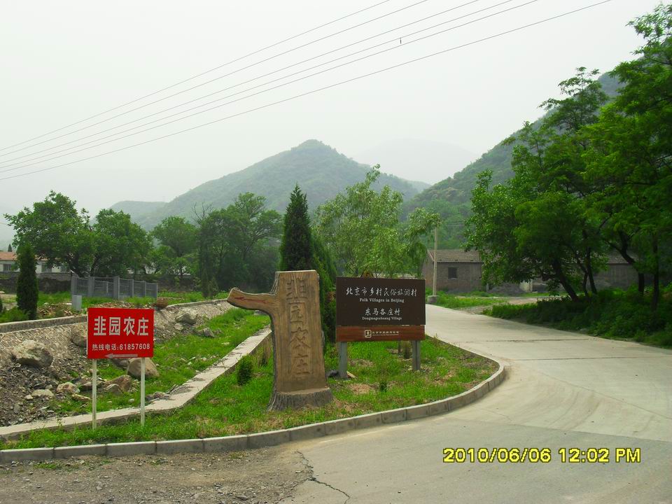 调整大小 SDC13039.JPG