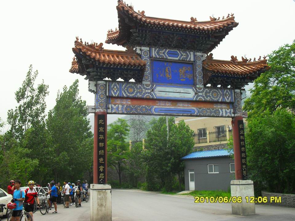 调整大小 SDC13045.JPG