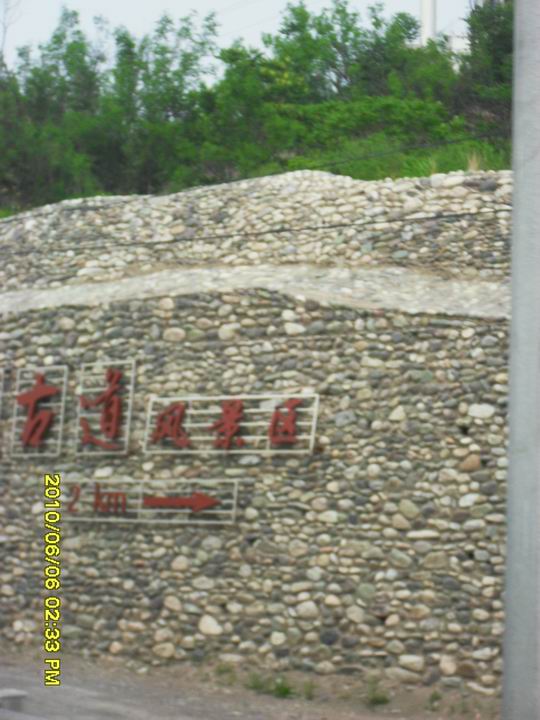 调整大小 SDC13320.JPG