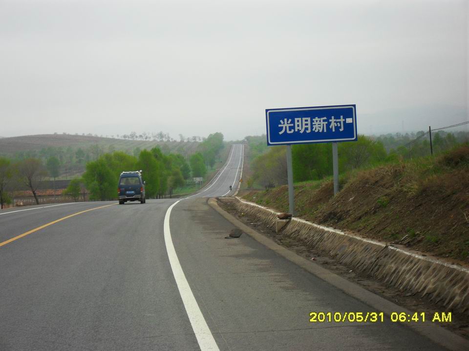 调整大小 SDC12648.JPG