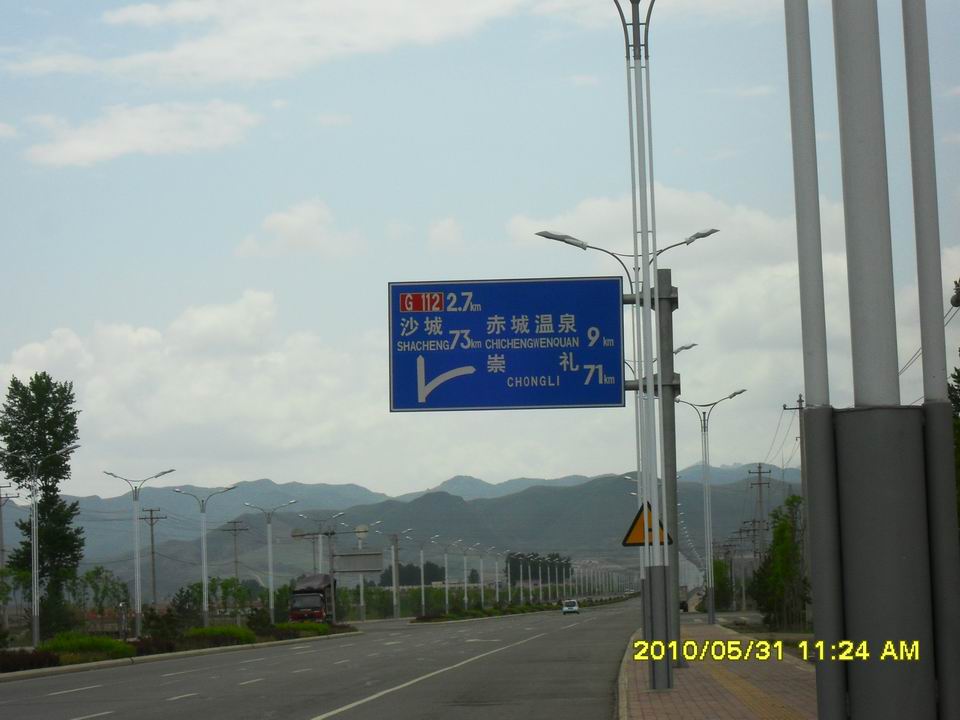 调整大小 SDC12653.JPG