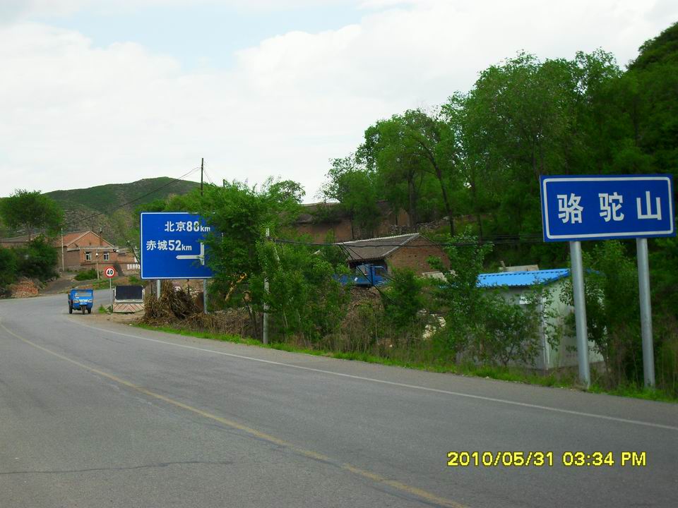 调整大小 SDC12675.JPG