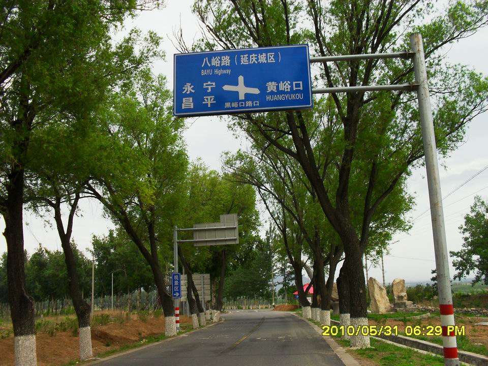 调整大小 SDC12701.JPG