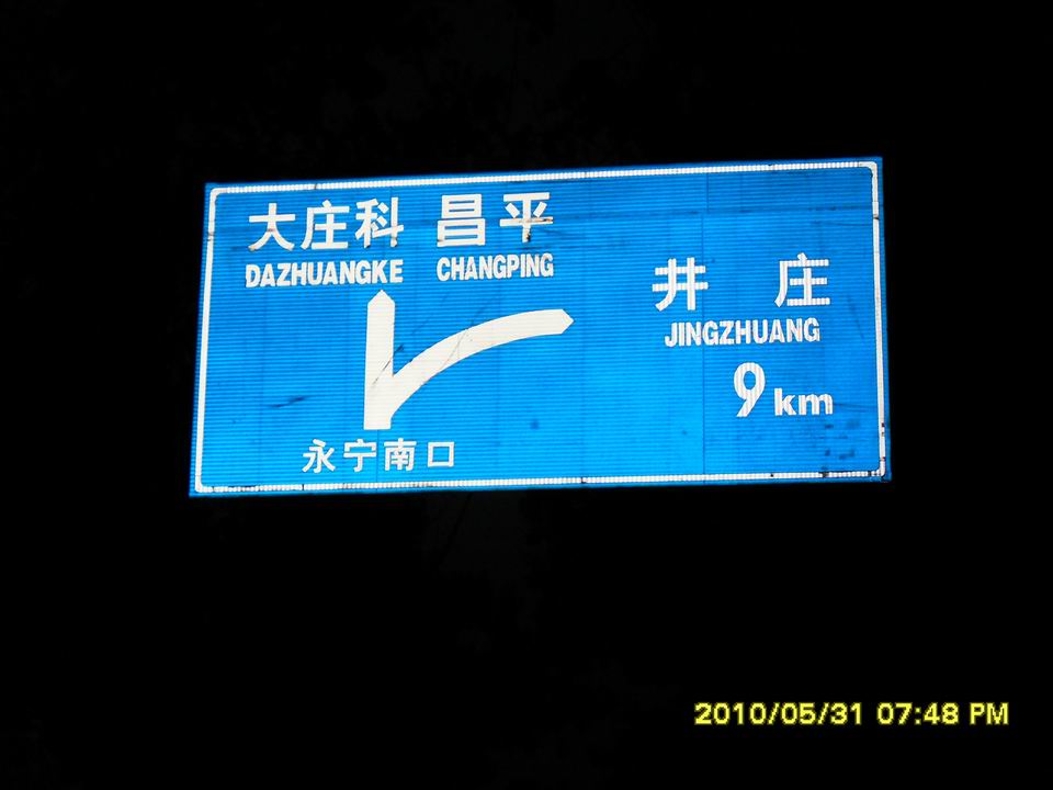 调整大小 SDC12705.JPG