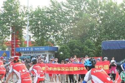 13杭州车友助威.jpg