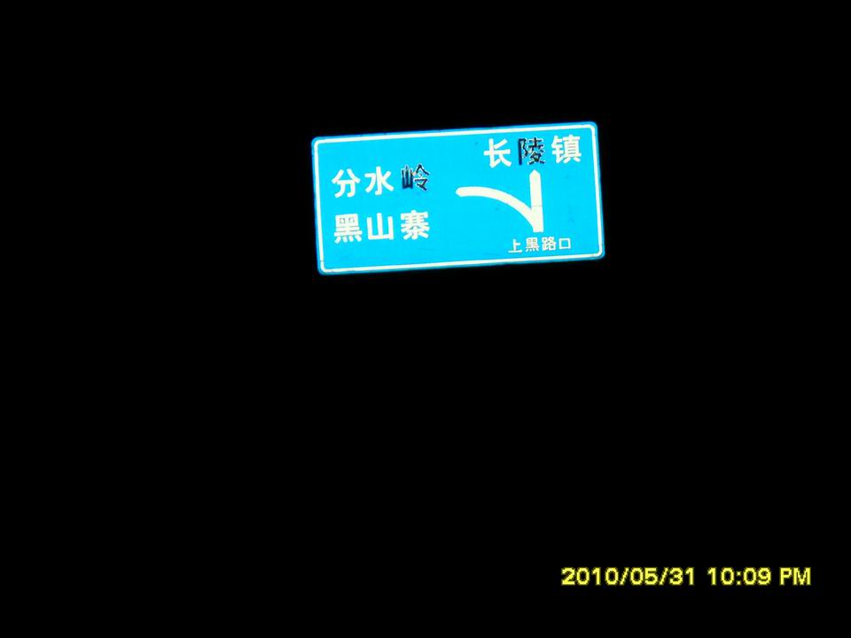 调整大小 SDC12707.JPG