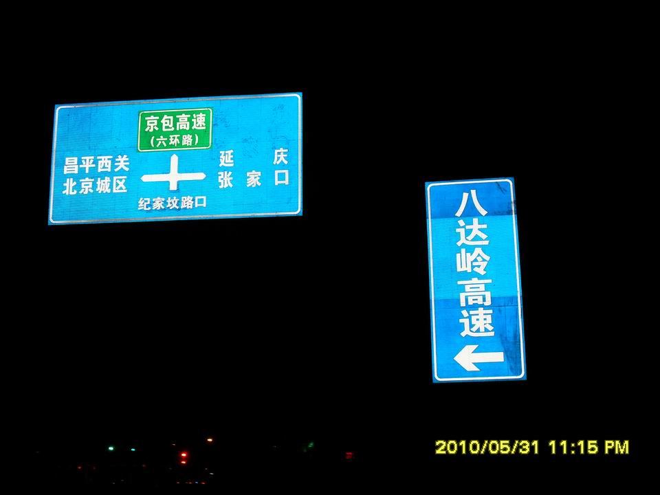 调整大小 SDC12710.JPG