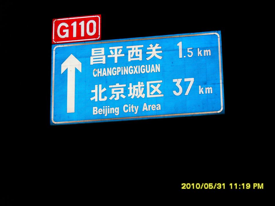 调整大小 SDC12711.JPG