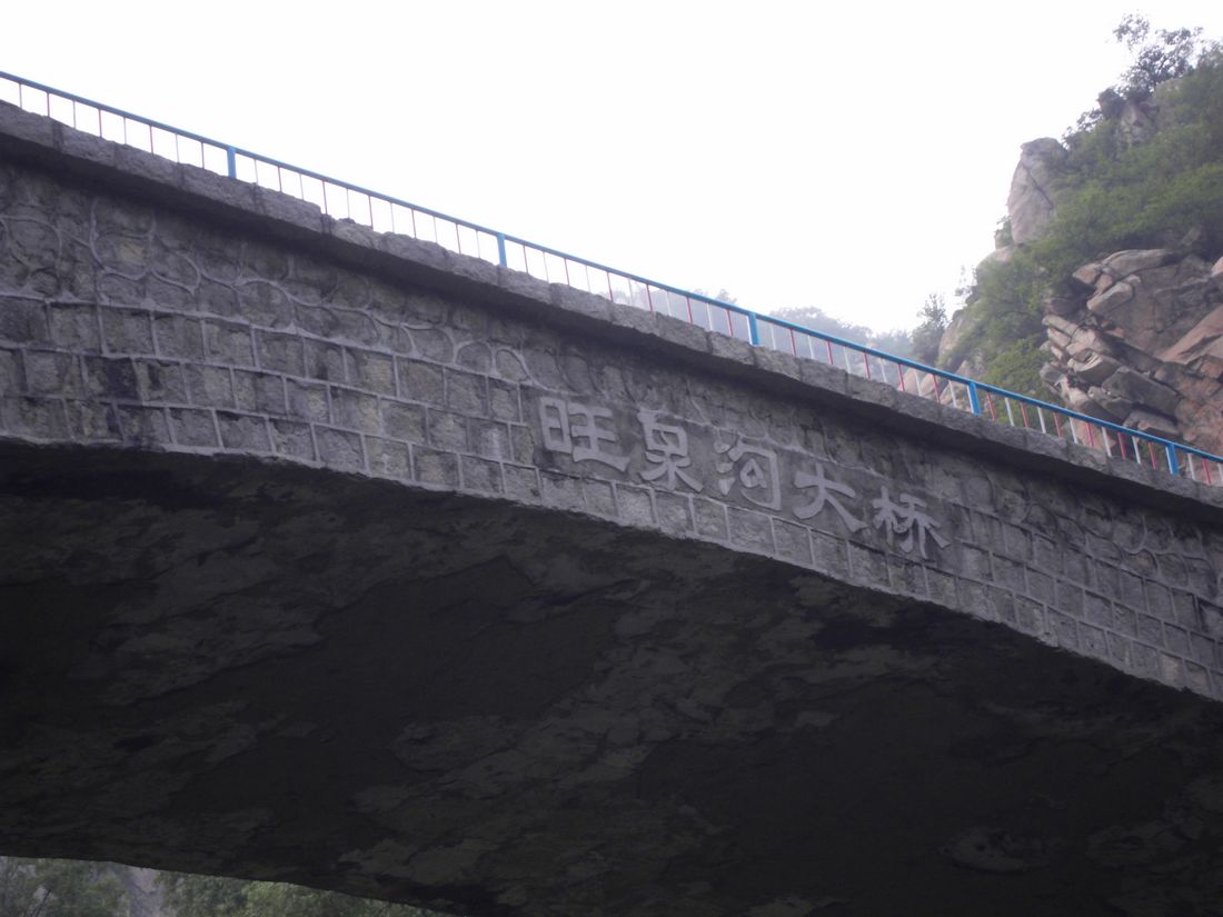 过了这里前面就再也没有人了