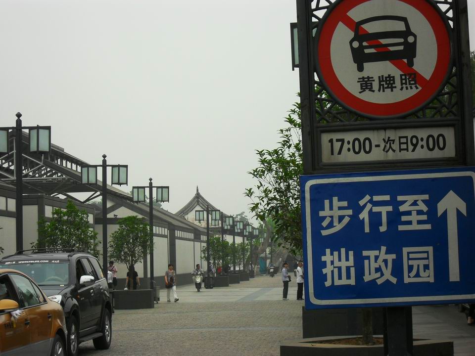 调整大小 SDC13407.JPG