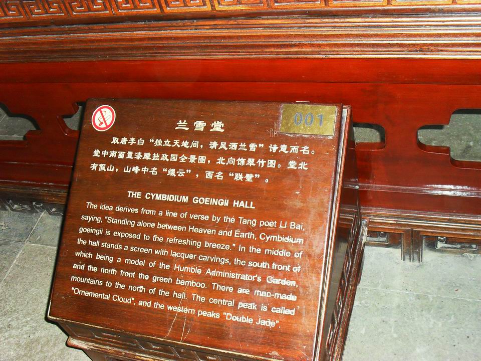 调整大小 SDC13453.JPG