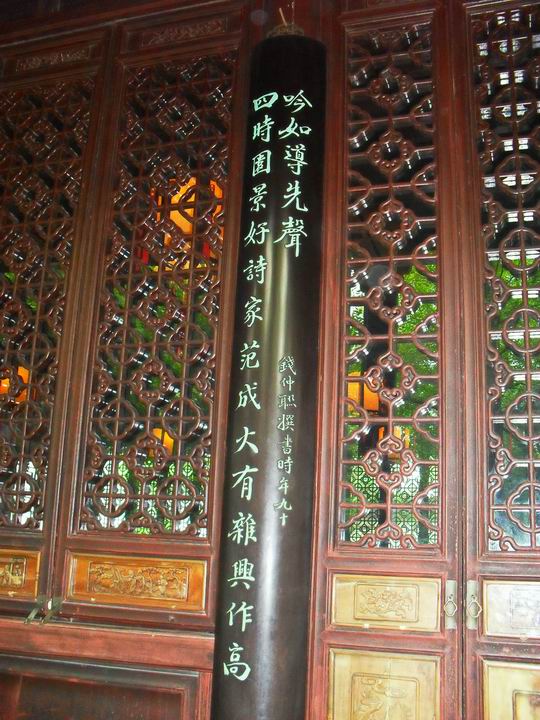 调整大小 SDC13486.JPG