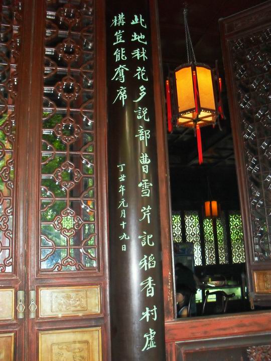 调整大小 SDC13485.JPG