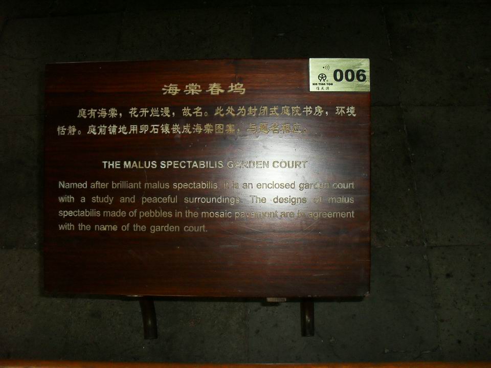 调整大小 SDC13506.JPG