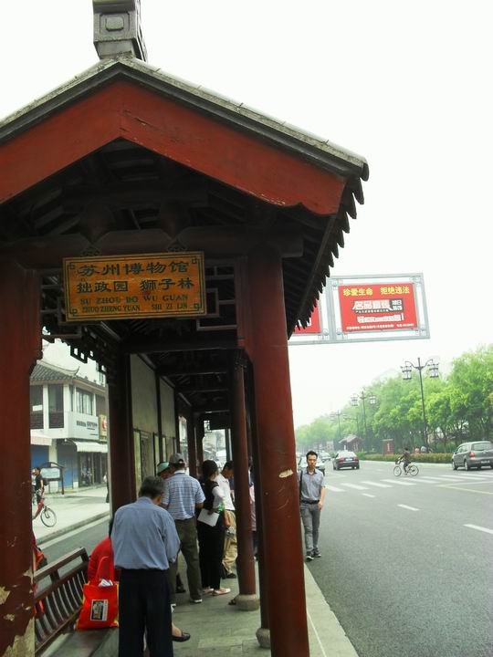 调整大小 旋转 SDC13547.JPG