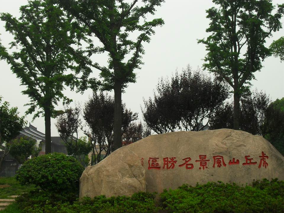 调整大小 SDC13548.JPG