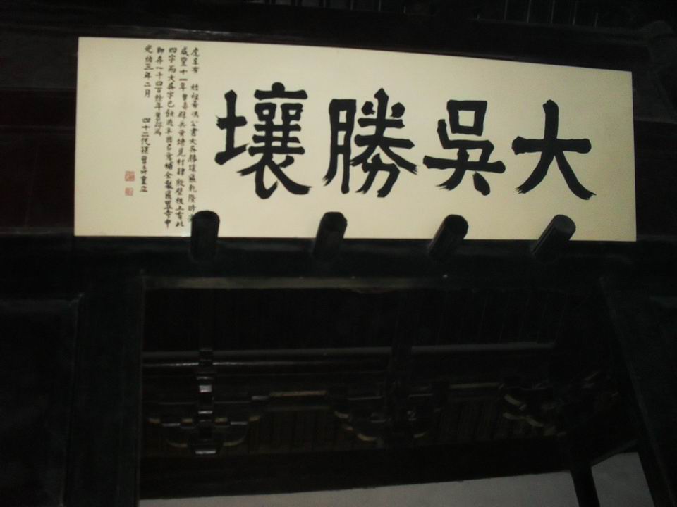 调整大小 SDC13559.JPG