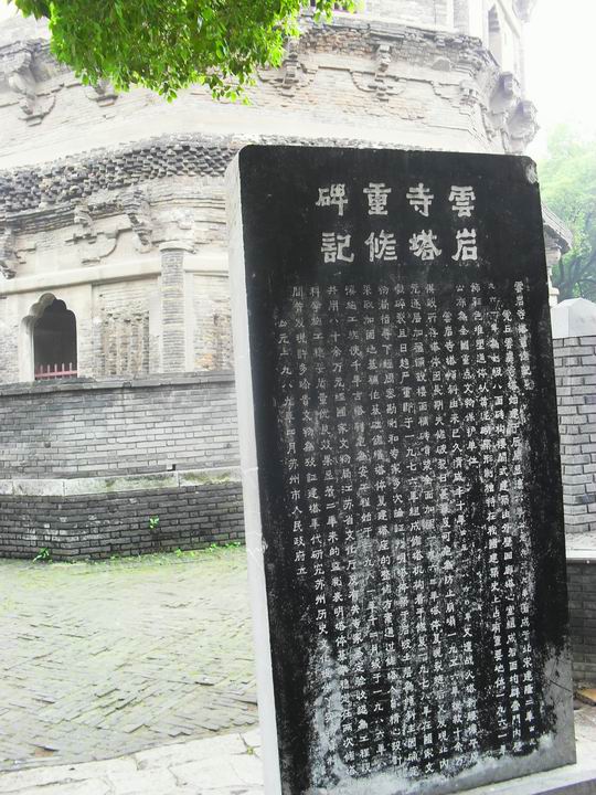 调整大小 SDC13582.JPG