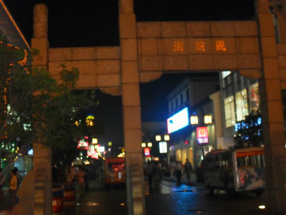 调整大小 SDC13601.JPG