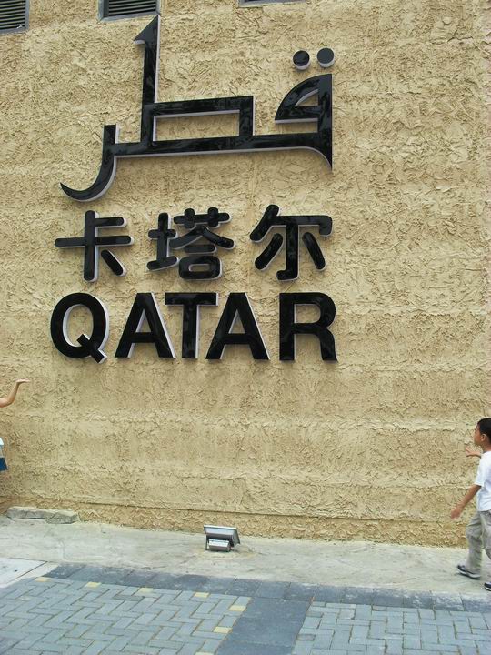 调整大小 SDC13648.JPG