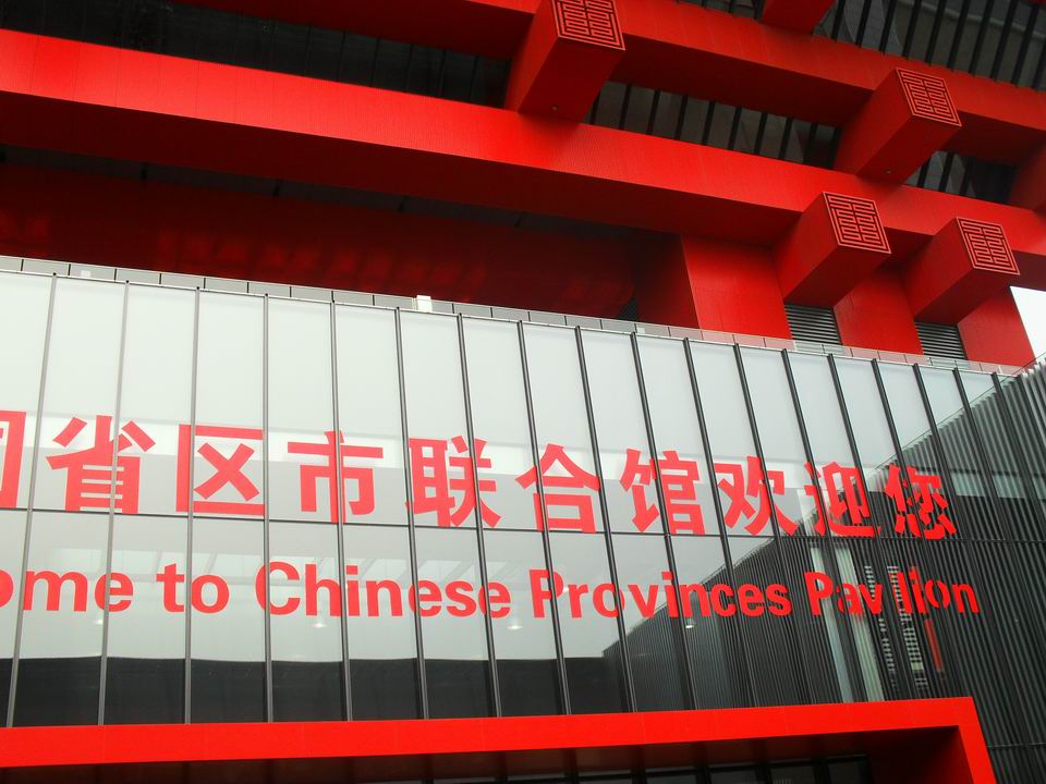 调整大小 SDC13792.JPG